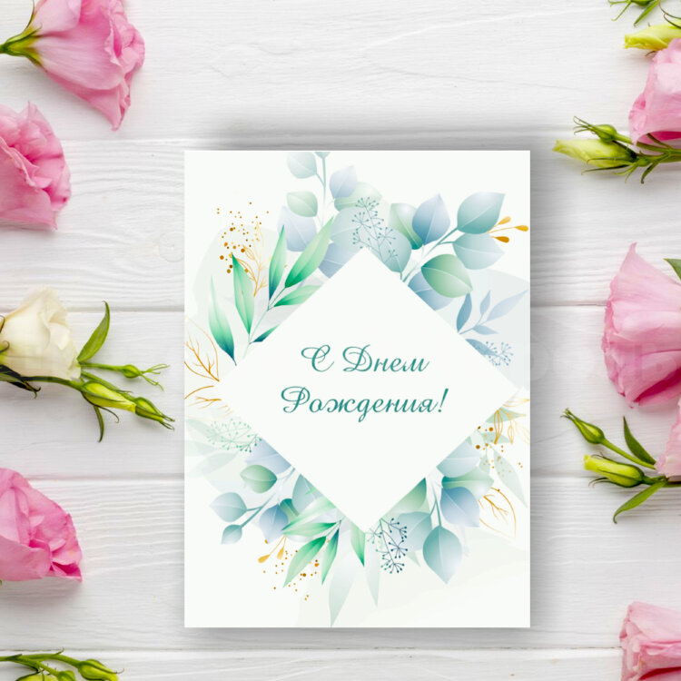 Владивосток! С днём рождения! Красивая открытка для Владивостока! Блестящая открытка с тюльпанами.