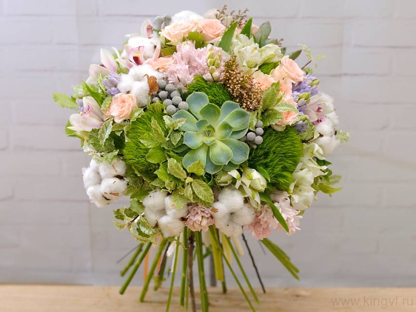 Будь со мной!