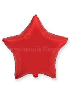 Фольгированный шар "Звезда"  красный. Цветы Владивосток
