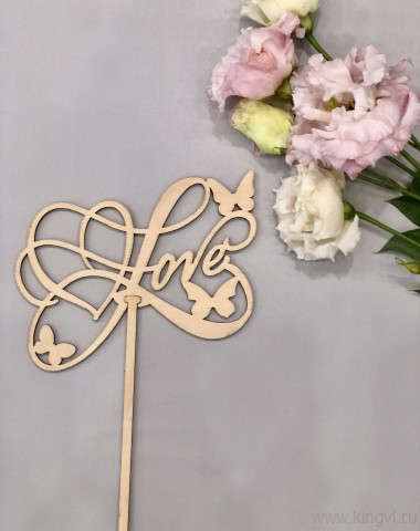 LOVE — Цветочный король