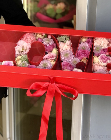 Композиция &quot; I love&quot; — Цветочный король