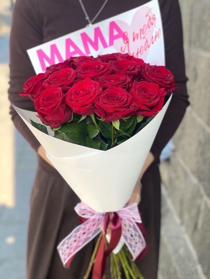 Букет из 15 красных роз 