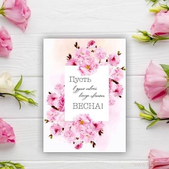 Букетная открытка (на выбор)