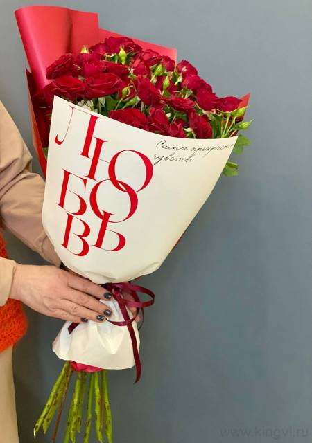 Букет " Любовь"
