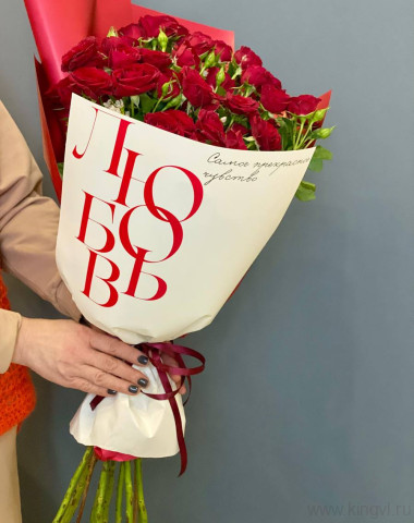 Букет " Любовь" &mdash; Цветочный король