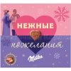 Конфеты шоколадные Milka с клубникой . Цветы Владивосток фото 2 — Цветочный король