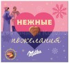 Конфеты шоколадные Milka с клубникой . Цветы Владивосток фото 1 — Цветочный король