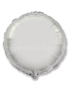 Фольгированный шар круг металлик серебро. Цветы Владивосток
