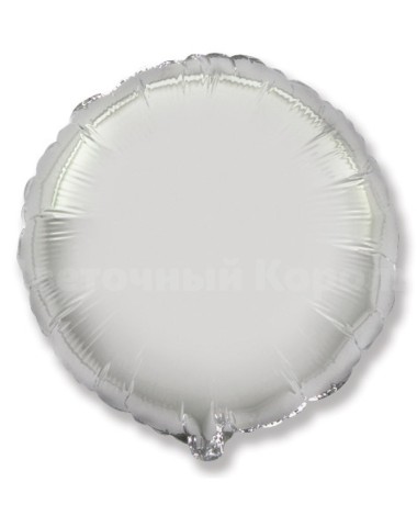 Фольгированный шар круг металлик серебро