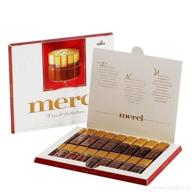 Конфеты Merci ( 250 г)