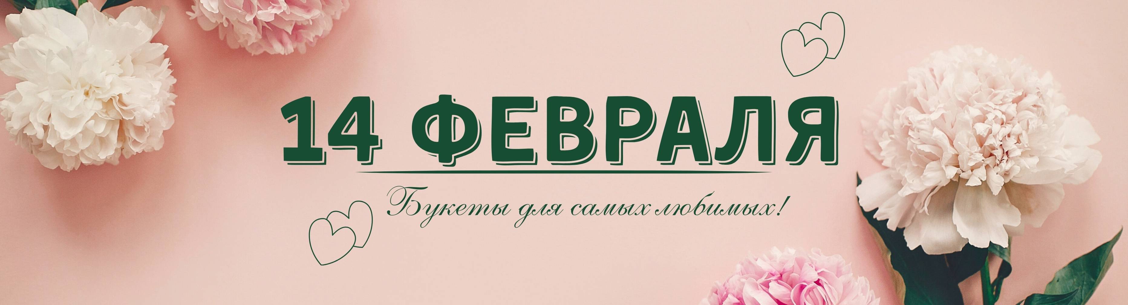 Специальное предложение